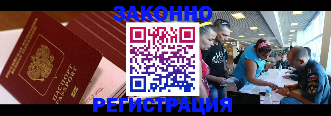 регистрация для дет. сада в Сунже